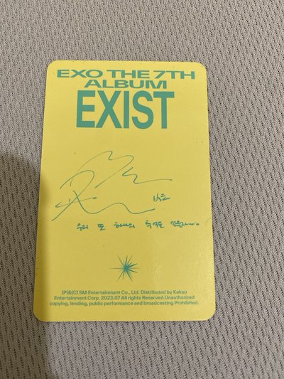 EXIST 邊伯賢專卡