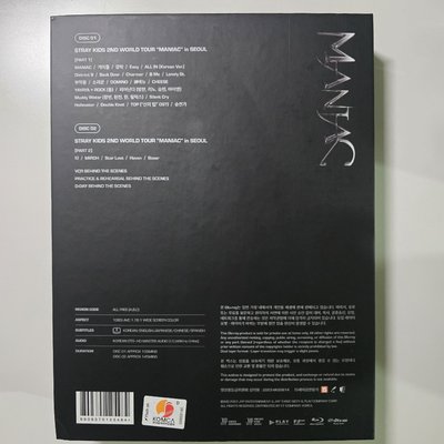 Stray Kids MANIAC 首爾場 韓版藍光DVD(含JYP特典)