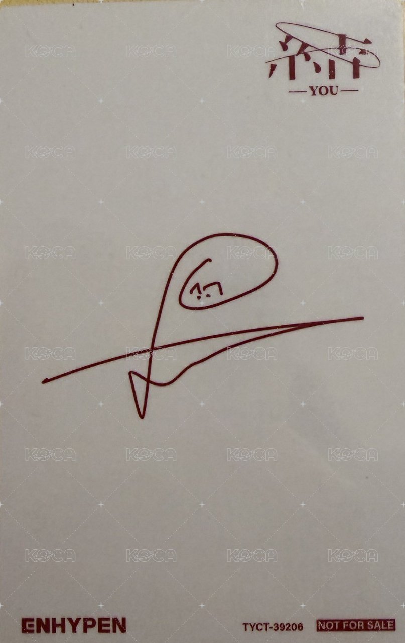 結 -YOU- 專輯卡  背面