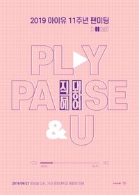 2019 PLAY, PAUSE AND U