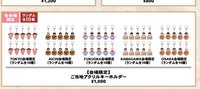 2025-26 TREASURE TOUR [PULSE ON] IN JAPAN 吊飾 地方限定