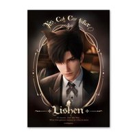 遵命飼養官 台版 相卡 