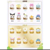 三麗鷗 溫泉mini迷你萌粒