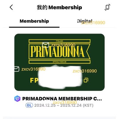 【出租】 FTISLAND手燈本體