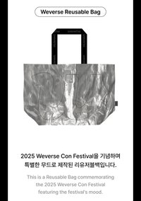 購物袋＆登山扣