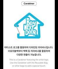 購物袋＆登山扣