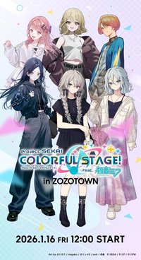 zozotown 聯動 第三彈