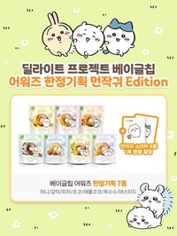 韓國OLIVE YOUNG聯名