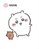 OLIVE YOUNG聯名 01 貼紙 