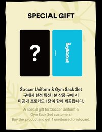 足球服＆束口袋組