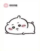 OLIVE YOUNG聯名 02 貼紙 