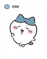 OLIVE YOUNG聯名 03 貼紙 