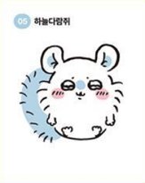 OLIVE YOUNG聯名 05 貼紙 