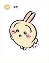 OLIVE YOUNG聯名 06 貼紙 