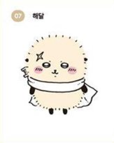 OLIVE YOUNG聯名 07 貼紙 