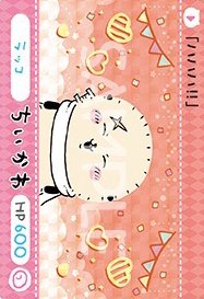 官網 拉撕卡2 隨機卡 P卡