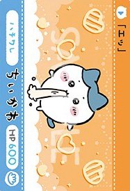 官網 撕拉卡2 隨機卡 N卡