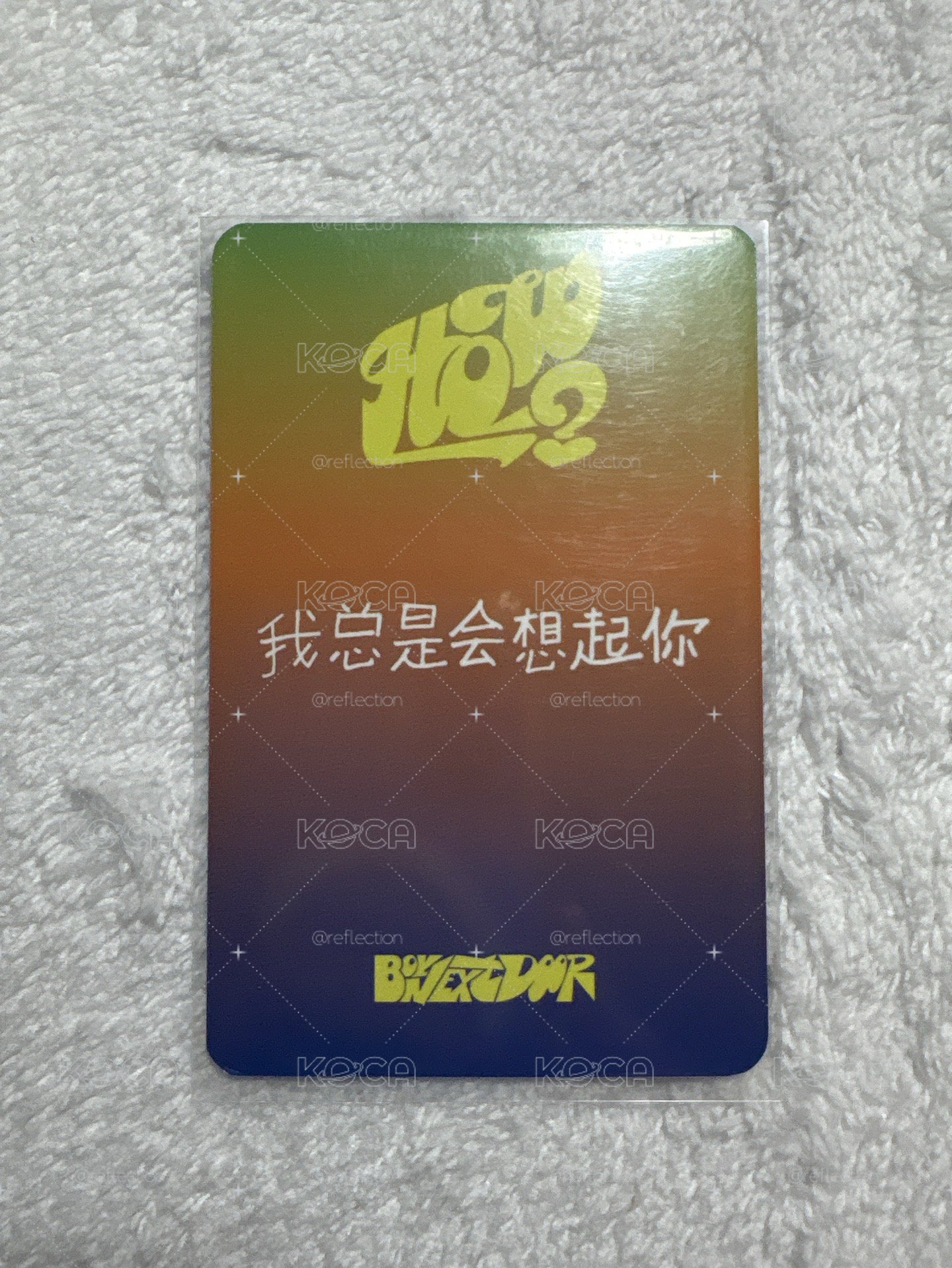 愛豆驛站 泰山（中背）