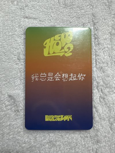 愛豆驛站 泰山（中背）
