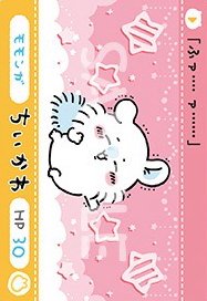 官網 撕拉卡2 隨機卡 N卡