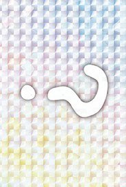 官網 撕拉卡 隨機卡 SEC卡 背面