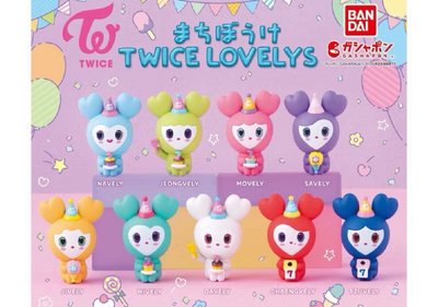 twice 扭蛋 全新