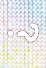 官網 撕拉卡2 隨機卡 SEC卡 背面