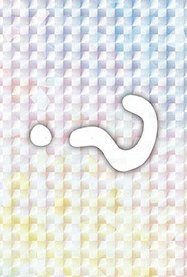 官網 撕拉卡 隨機卡 SEC卡 背面