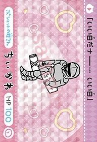 官網 撕拉卡 隨機卡 P卡