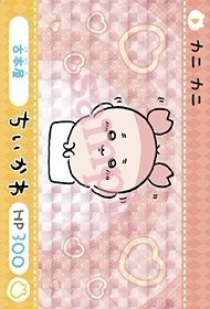 官網 撕拉卡 隨機卡 P卡