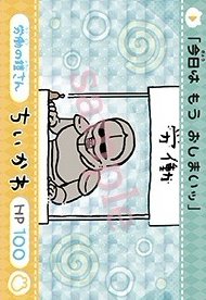 官網 撕拉卡 隨機卡 P卡