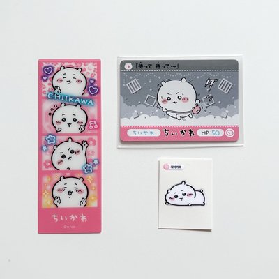 吉伊卡哇 吉伊 四格書籤 撕拉卡2 OY貼紙