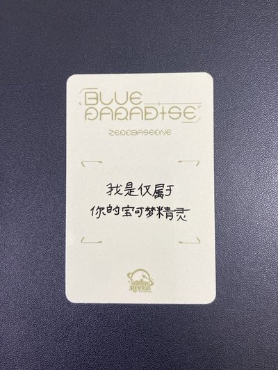 迷五｜sr幸運草修（中背）