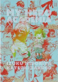 原畫展 幼馴染2人 資料夾 