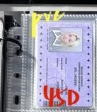 ⭐️魔法學院id卡