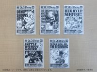 入場特典 小報風貼紙