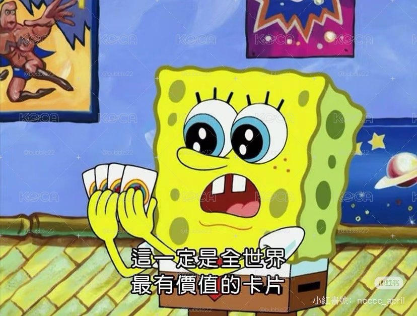 KPOP醜卡福袋