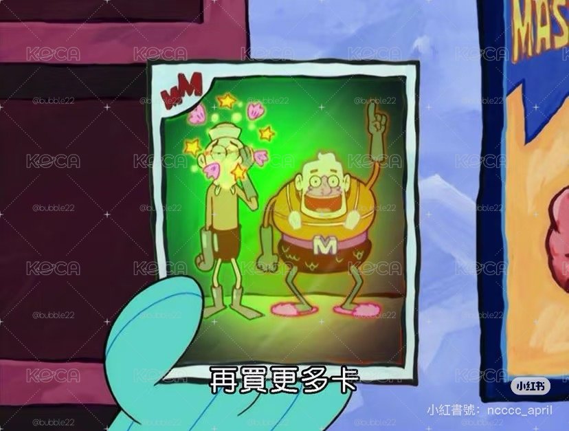 KPOP醜卡福袋