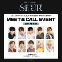 迷五 ia簽售 筷子ver.