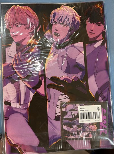 plave 論中話問 2.0