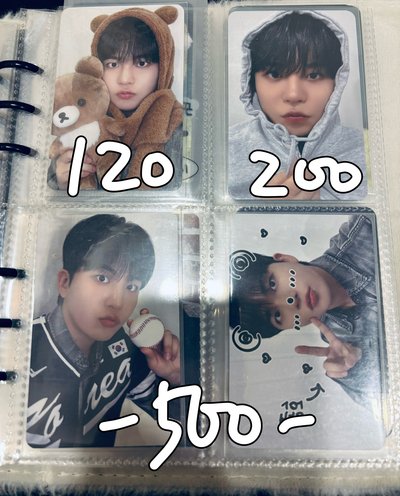 ATEEZ崔鍾浩、崔傘小卡