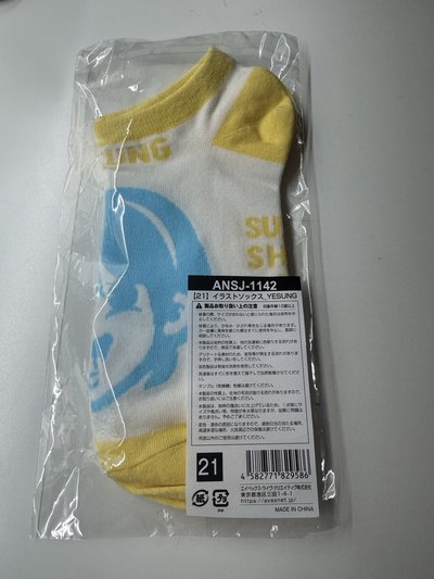 ss10日巡扭蛋襪子 雲