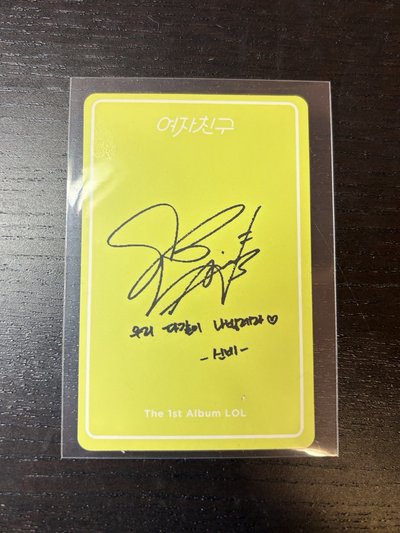 SinB Gfriend正一小卡