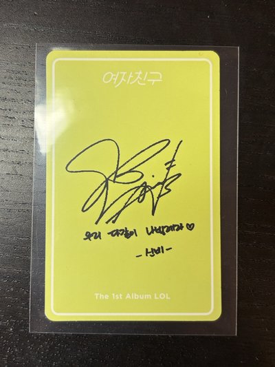 SinB gfriend正一 剪刀手小卡