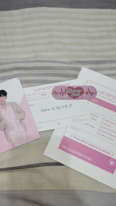 迷五空專和內容物