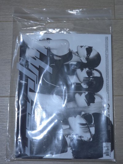 aespa Whiplash 專輯