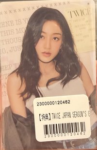 2026日本年曆 JYP JAPAN 特典卡 