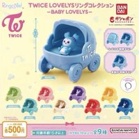 TWICE X BANDAI 扭蛋 扭蛋盲盒 日本萬代5.0嬰兒車扭蛋