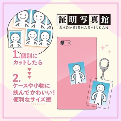 【可直拍】寫真證件照