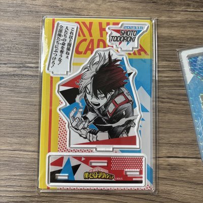 【可直拍】未拆23生立